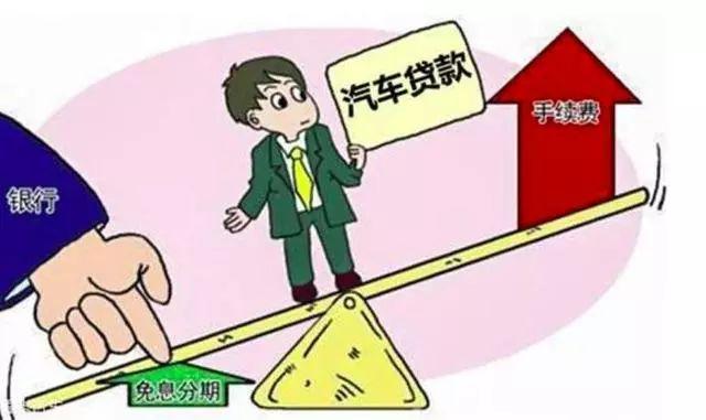 車(chē)主貸款哪家好(大眾4s店貸款買(mǎi)車(chē)流程)? 知識(shí)問(wèn)答 第2張- 車(chē)主貸款哪家好(大眾4s店貸款買(mǎi)車(chē)流程)? (http://m.ssksuo.cn/) 知識(shí)問(wèn)答 第2張