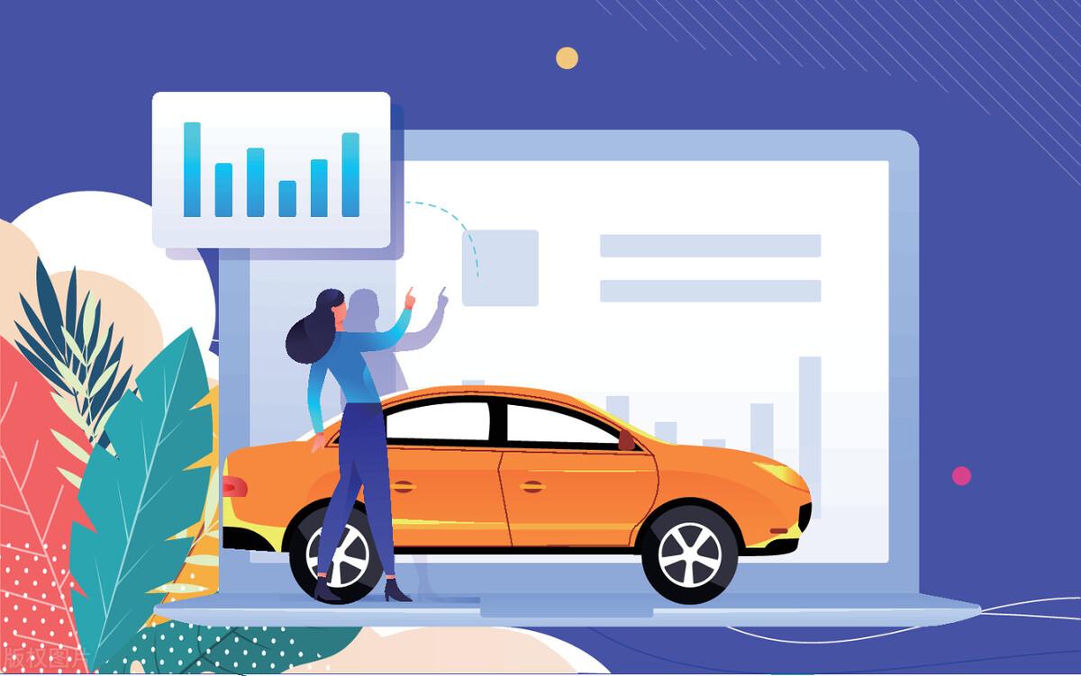 抵押車貸款怎么辦理(汽車抵押資料丟失怎么辦)? 知識問答 第3張- 抵押車貸款怎么辦理(汽車抵押資料丟失怎么辦)? (http://m.ssksuo.cn/) 知識問答 第3張