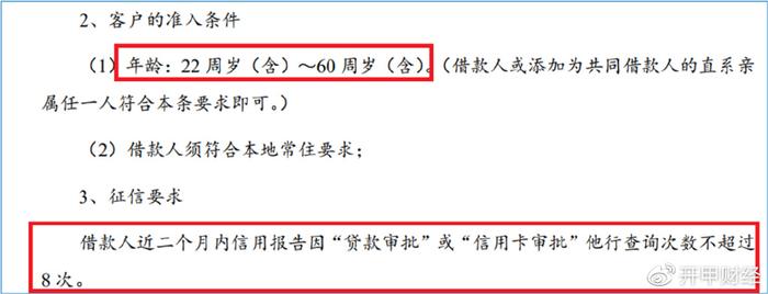 平安車主貸款怎么貸(平安銀行貸貸卡利率)? 知識(shí)問答 第3張- 平安車主貸款怎么貸(平安銀行貸貸卡利率)? (http://m.ssksuo.cn/) 知識(shí)問答 第3張