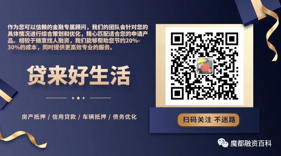 上海車子抵押貸款哪里可以做(抵押車貸款當(dāng)天下款嗎)? 知識(shí)問答 第5張- 上海車子抵押貸款哪里可以做(抵押車貸款當(dāng)天下款嗎)? (http://m.ssksuo.cn/) 知識(shí)問答 第5張