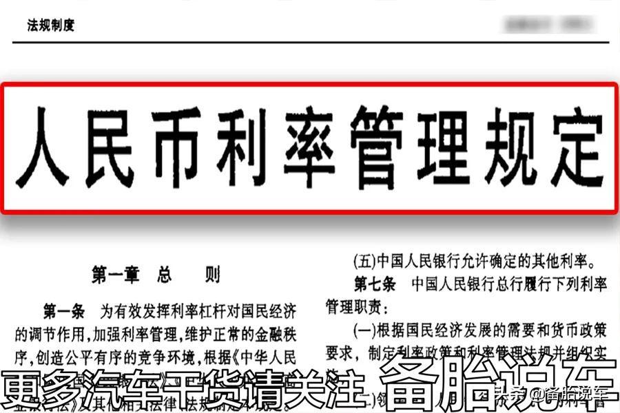 汽車按揭貸款(按揭貸款賣房需要注意什么)? 知識(shí)問答 第6張- 汽車按揭貸款(按揭貸款賣房需要注意什么)? (http://m.ssksuo.cn/) 知識(shí)問答 第6張