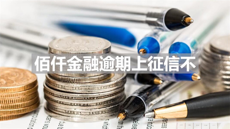 貸款車可以抵押貸款嗎(貸款抵押車子可以過戶嗎)? 知識問答 第3張- 貸款車可以抵押貸款嗎(貸款抵押車子可以過戶嗎)? (http://m.ssksuo.cn/) 知識問答 第3張