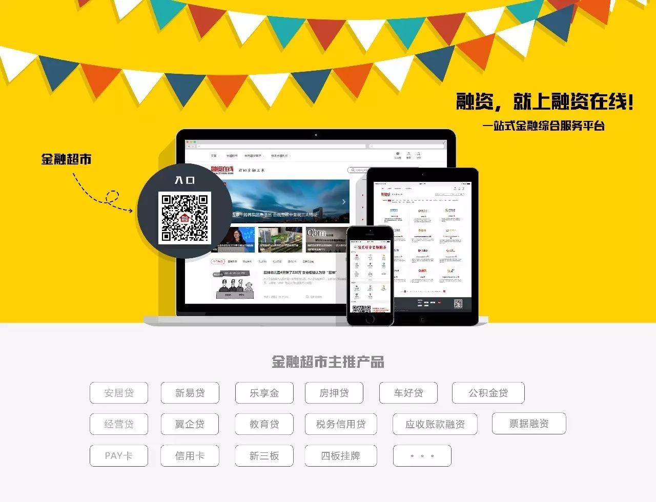 上海貸款公司靠譜點的(熱門貸款app排行榜)? 知識問答 第11張- 上海貸款公司靠譜點的(熱門貸款app排行榜)? (http://m.ssksuo.cn/) 知識問答 第11張