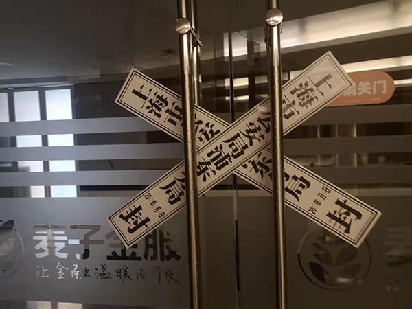 上海正規(guī)貸款公司名單(上海催收)? 知識問答 第2張- 上海正規(guī)貸款公司名單(上海催收)? (http://m.ssksuo.cn/) 知識問答 第2張