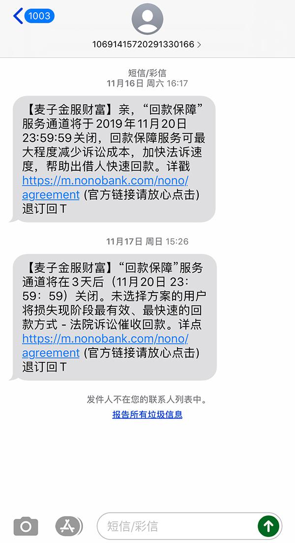 上海正規(guī)貸款公司名單(上海催收)? 知識問答 第11張- 上海正規(guī)貸款公司名單(上海催收)? (http://m.ssksuo.cn/) 知識問答 第11張