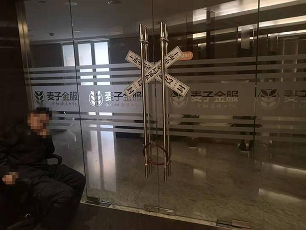 上海正規(guī)貸款公司名單(上海催收)? 知識問答 第3張- 上海正規(guī)貸款公司名單(上海催收)? (http://m.ssksuo.cn/) 知識問答 第3張