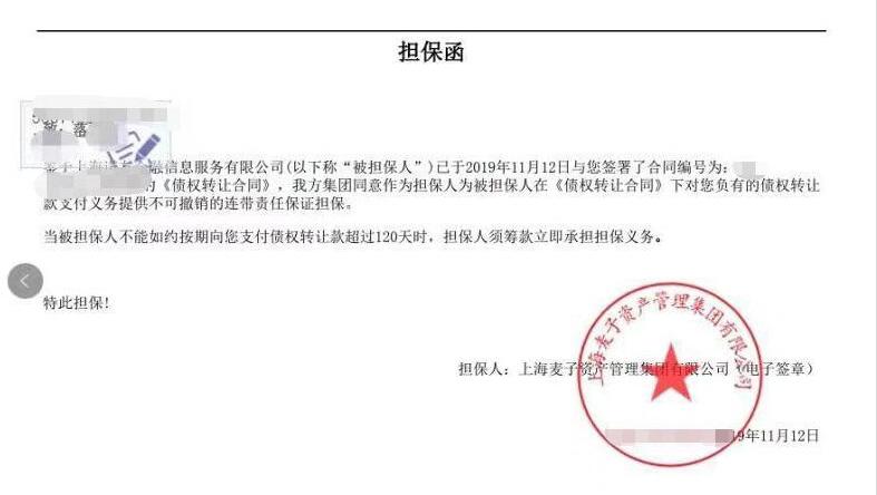 上海正規(guī)貸款公司名單(上海催收)? 知識問答 第8張- 上海正規(guī)貸款公司名單(上海催收)? (http://m.ssksuo.cn/) 知識問答 第8張