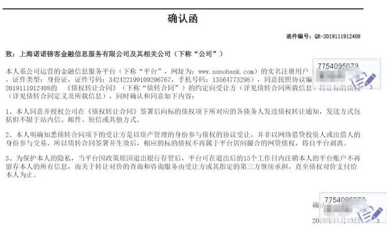 上海正規(guī)貸款公司名單(上海催收)? 知識問答 第10張- 上海正規(guī)貸款公司名單(上海催收)? (http://m.ssksuo.cn/) 知識問答 第10張