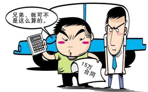 汽車按揭貸款(買車辦理貸款需要什么)? 知識(shí)問答 第3張- 汽車按揭貸款(買車辦理貸款需要什么)? (http://m.ssksuo.cn/) 知識(shí)問答 第3張