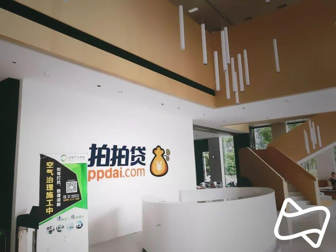 上海正規(guī)貸款公司名單(拍拍貸良性退出兌付方案)? 知識問答 第1張- 上海正規(guī)貸款公司名單(拍拍貸良性退出兌付方案)? (http://m.ssksuo.cn/) 知識問答 第1張