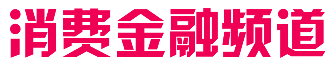 上海正規(guī)貸款公司名單(拍拍貸良性退出兌付方案)? 知識問答 第3張- 上海正規(guī)貸款公司名單(拍拍貸良性退出兌付方案)? (http://m.ssksuo.cn/) 知識問答 第3張
