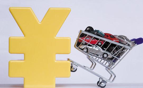 汽車貸款怎么貸款(首付劃算貸款算汽車抵押嗎)? 知識問答 第1張- 汽車貸款怎么貸款(首付劃算貸款算汽車抵押嗎)? (http://m.ssksuo.cn/) 知識問答 第1張