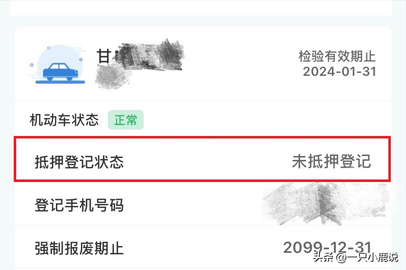 汽車(chē)按揭貸款(汽車(chē)貸款已還清下面要什么手續(xù))? 知識(shí)問(wèn)答 第1張- 汽車(chē)按揭貸款(汽車(chē)貸款已還清下面要什么手續(xù))? (http://m.ssksuo.cn/) 知識(shí)問(wèn)答 第1張