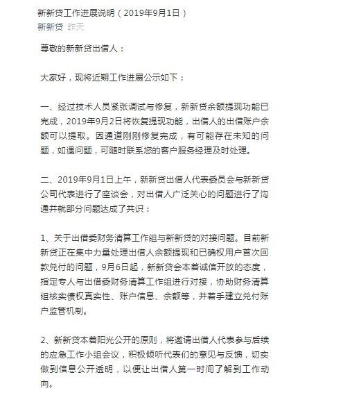 上海正規(guī)貸款公司名單(借貸立案后多久通知被告)? 知識問答 第2張- 上海正規(guī)貸款公司名單(借貸立案后多久通知被告)? (http://m.ssksuo.cn/) 知識問答 第2張