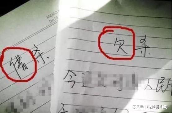 上海私人借錢(借條上的字)? 知識(shí)問答 第1張- 上海私人借錢(借條上的字)? (http://m.ssksuo.cn/) 知識(shí)問答 第1張