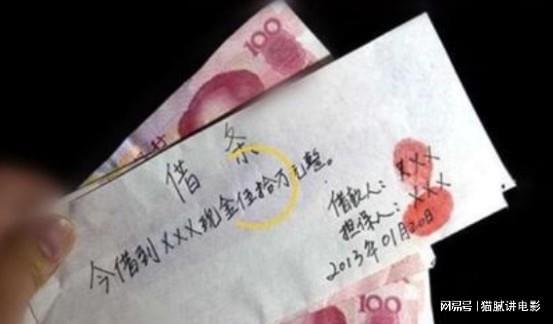 上海私人借錢(借條上的字)? 知識(shí)問答 第6張- 上海私人借錢(借條上的字)? (http://m.ssksuo.cn/) 知識(shí)問答 第6張