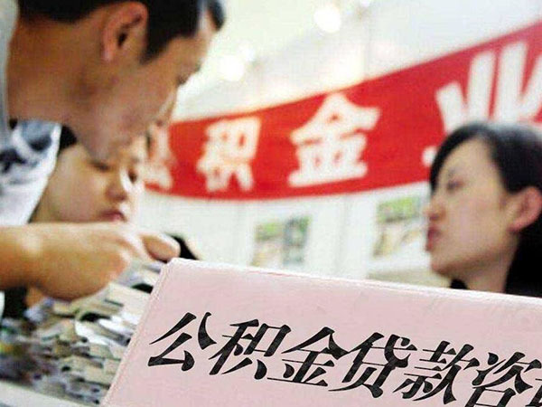 蘇州車貸(蘇州公積金貸款的政策)? 知識(shí)問答 第1張- 蘇州車貸(蘇州公積金貸款的政策)? (http://m.ssksuo.cn/) 知識(shí)問答 第1張