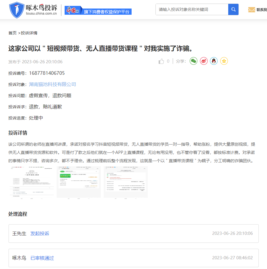 用車子貸款平臺(tái)(用汽車貸款平臺(tái))? 知識(shí)問答 第1張- 用車子貸款平臺(tái)(用汽車貸款平臺(tái))? (http://m.ssksuo.cn/) 知識(shí)問答 第1張