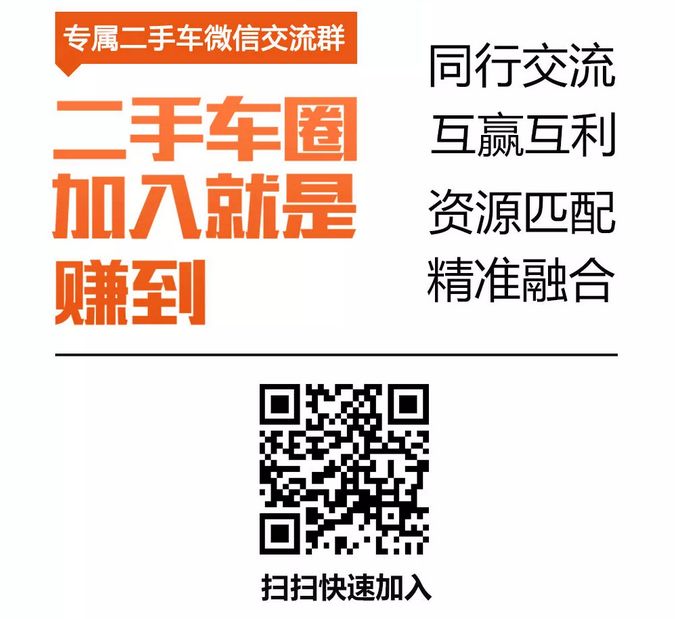 4s店有車輛抵押貸款嗎(4s店車抵押給銀行能買嗎)? 知識問答 第1張- 4s店有車輛抵押貸款嗎(4s店車抵押給銀行能買嗎)? (http://m.ssksuo.cn/) 知識問答 第1張