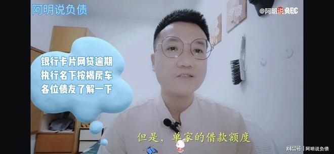 不在名下的車抵押貸款(名下有車抵押了還能再買車嗎)? (http://m.ssksuo.cn/) 知識(shí)問(wèn)答 第5張