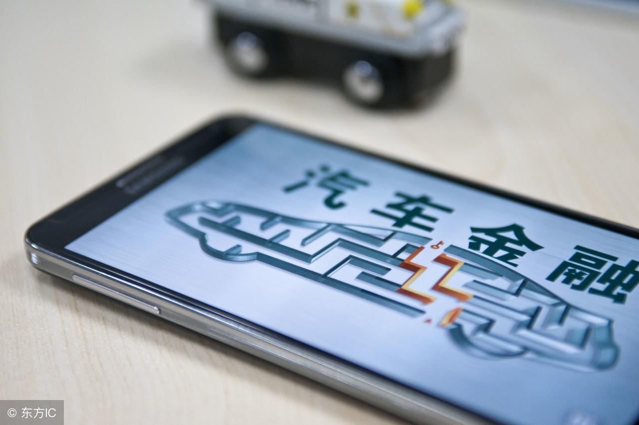 車大本不在怎么做貸款(貸款車的大本是什么樣子的)? 知識(shí)問(wèn)答 第4張- 車大本不在怎么做貸款(貸款車的大本是什么樣子的)? (http://m.ssksuo.cn/) 知識(shí)問(wèn)答 第4張