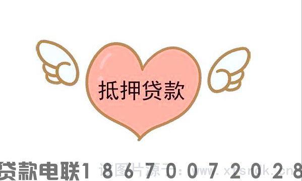 不押車不押證的貸款(押車證貸款看征信嗎)? (http://m.ssksuo.cn/) 知識問答 第1張