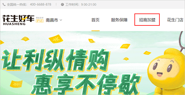 車貸app哪個(gè)好(買車貸款軟件)? (http://m.ssksuo.cn/) 知識(shí)問(wèn)答 第2張