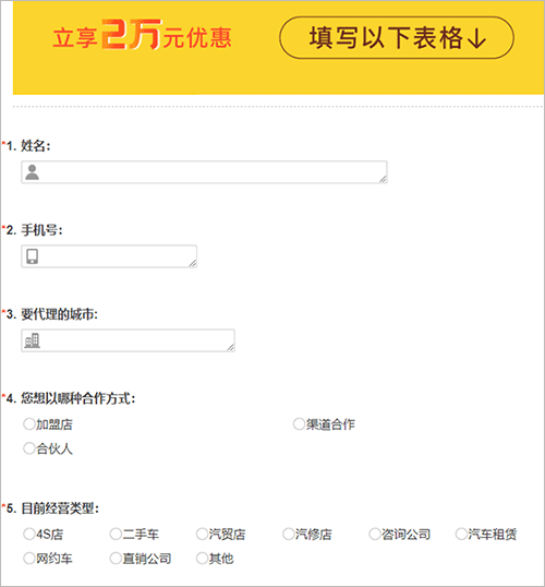 車貸app哪個(gè)好(買車貸款軟件)? (http://m.ssksuo.cn/) 知識(shí)問(wèn)答 第3張