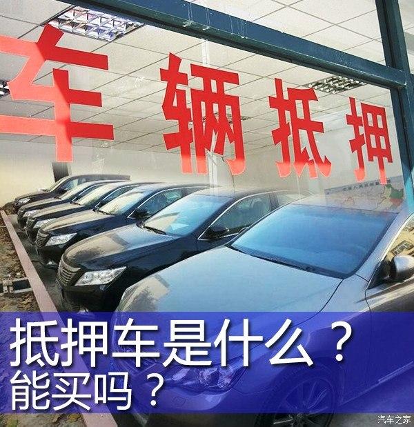 車大本不在怎么做貸款(用車大本貸款安全嗎)? 知識(shí)問答 第2張- 車大本不在怎么做貸款(用車大本貸款安全嗎)? (http://m.ssksuo.cn/) 知識(shí)問答 第2張