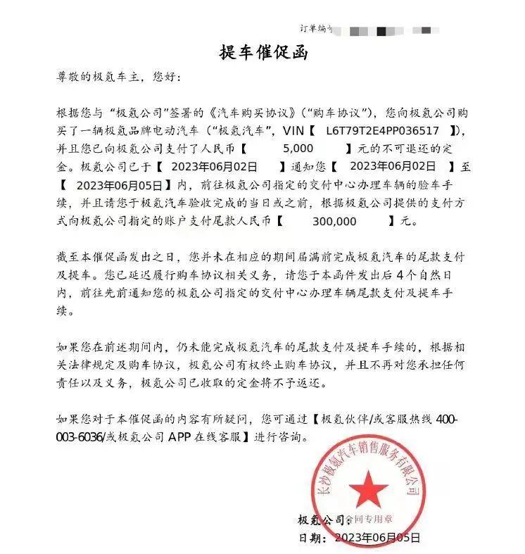 車貸中心(貸車中心軸承怎么注黃油)? (http://m.ssksuo.cn/) 知識問答 第1張