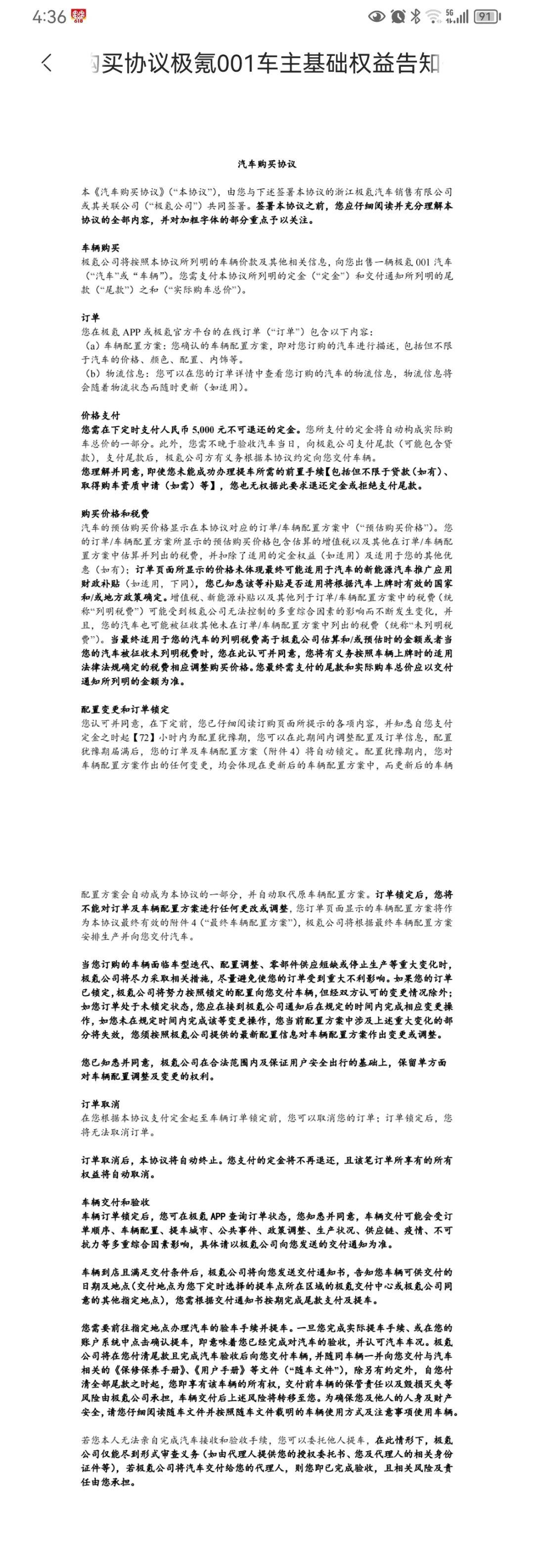 車貸中心(貸車中心軸承怎么注黃油)? (http://m.ssksuo.cn/) 知識問答 第3張