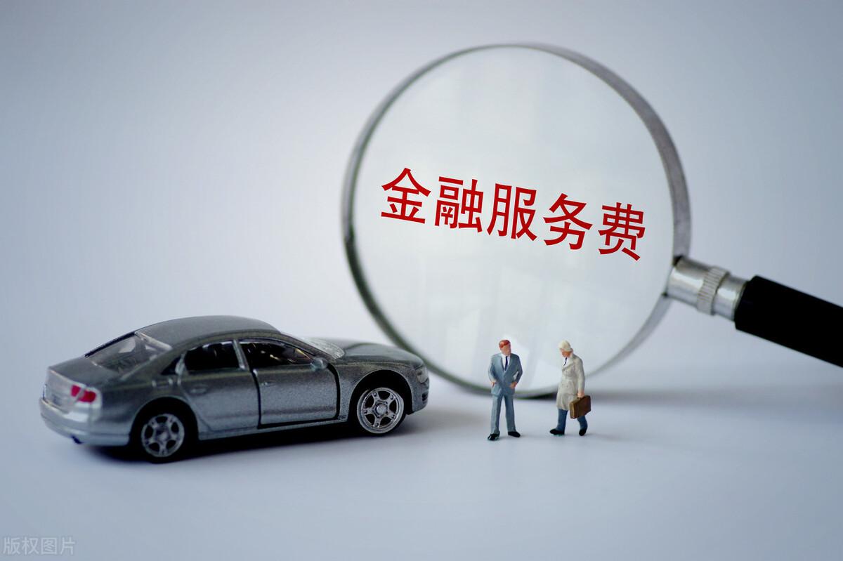 車貸怎么做(招商銀行車易貸)? (http://m.ssksuo.cn/) 知識問答 第3張