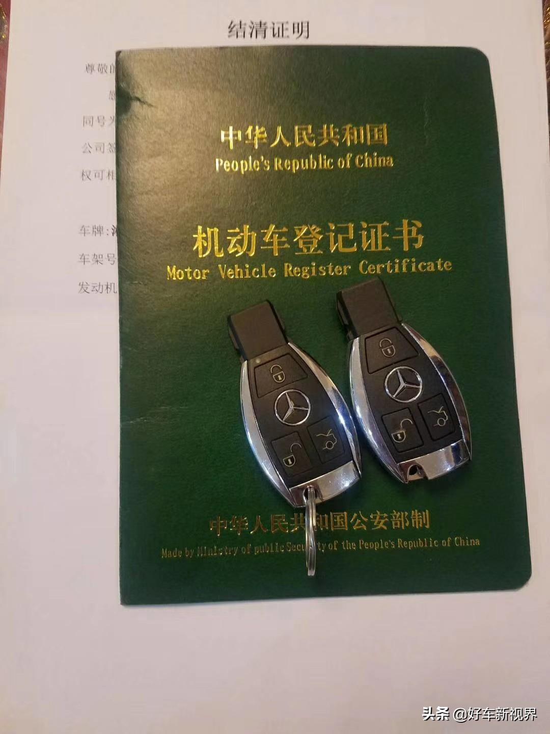 車貸怎么做(貸車做二保有那些內(nèi)容)? 知識(shí)問答 第2張- 車貸怎么做(貸車做二保有那些內(nèi)容)? (http://m.ssksuo.cn/) 知識(shí)問答 第2張