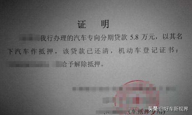 車貸怎么做(貸車做二保有那些內(nèi)容)? 知識(shí)問答 第3張- 車貸怎么做(貸車做二保有那些內(nèi)容)? (http://m.ssksuo.cn/) 知識(shí)問答 第3張