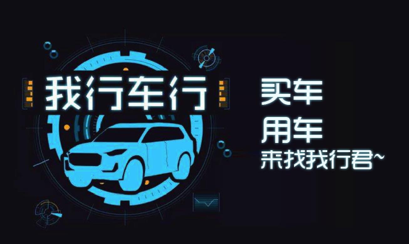 車貸怎么做(車來貸網(wǎng)貸檔案)? (http://m.ssksuo.cn/) 知識問答 第1張