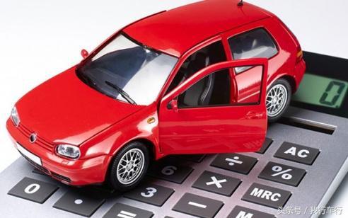 車貸怎么做(車來貸網(wǎng)貸檔案)? (http://m.ssksuo.cn/) 知識問答 第2張