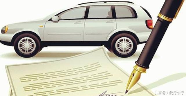 車貸怎么做(車來貸網(wǎng)貸檔案)? (http://m.ssksuo.cn/) 知識問答 第7張