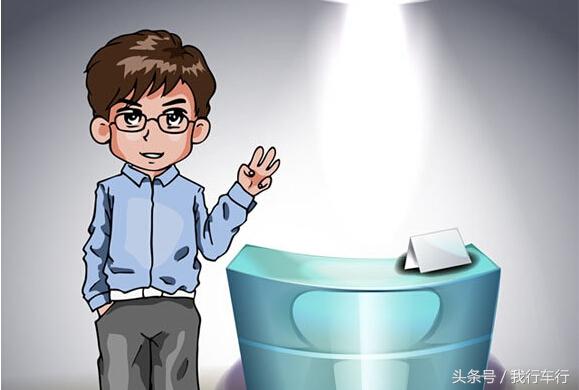 車貸怎么做(車來貸網(wǎng)貸檔案)? (http://m.ssksuo.cn/) 知識問答 第3張