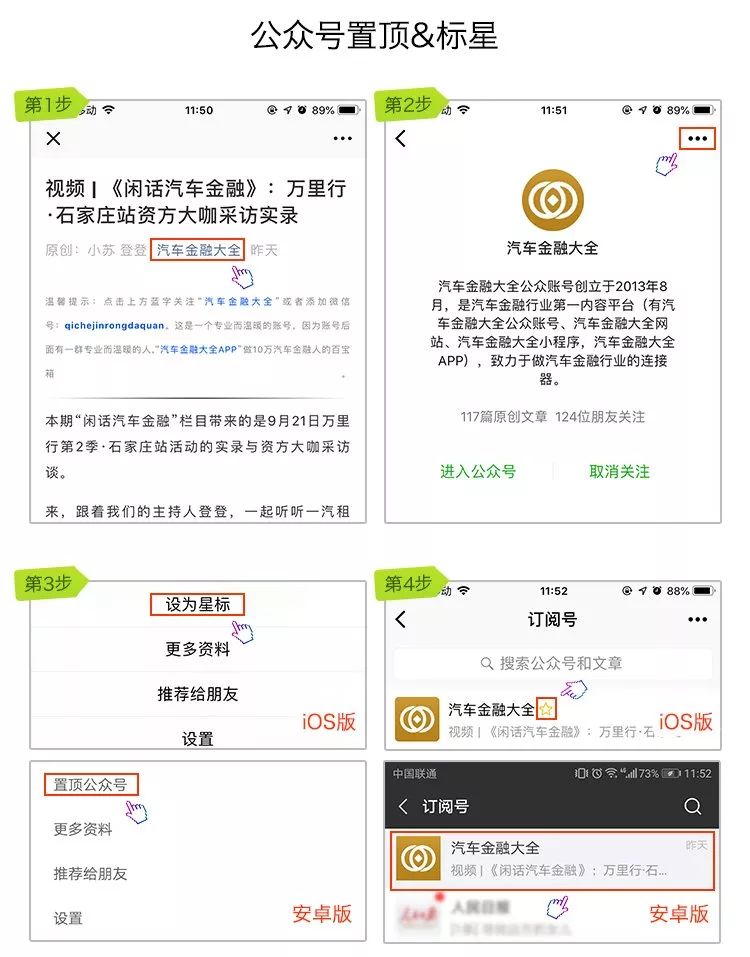 車抵貸產(chǎn)品(抵款車能買嗎)? 知識(shí)問(wèn)答 第4張- 車抵貸產(chǎn)品(抵款車能買嗎)? (http://m.ssksuo.cn/) 知識(shí)問(wèn)答 第4張
