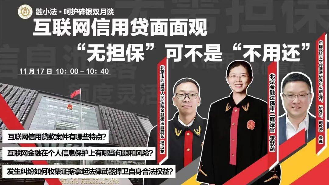 車抵貸不查征信(車輛抵押貸款查征信不良會(huì)批嗎)? 知識(shí)問答 第1張- 車抵貸不查征信(車輛抵押貸款查征信不良會(huì)批嗎)? (http://m.ssksuo.cn/) 知識(shí)問答 第1張