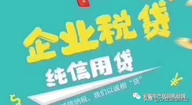 車抵貸不查征信(抵貸征信查車貸怎么查)? 知識(shí)問(wèn)答 第4張- 車抵貸不查征信(抵貸征信查車貸怎么查)? (http://m.ssksuo.cn/) 知識(shí)問(wèn)答 第4張