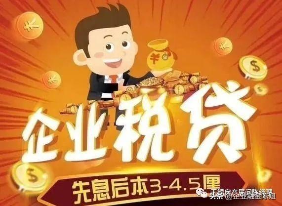 車抵貸不查征信(抵貸征信查車貸怎么查)? 知識(shí)問(wèn)答 第5張- 車抵貸不查征信(抵貸征信查車貸怎么查)? (http://m.ssksuo.cn/) 知識(shí)問(wèn)答 第5張