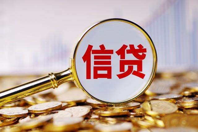 車抵押貸款需要什么手續(xù)和條件(抵押車子需要什么)? 知識(shí)問答 第1張- 車抵押貸款需要什么手續(xù)和條件(抵押車子需要什么)? (http://m.ssksuo.cn/) 知識(shí)問答 第1張