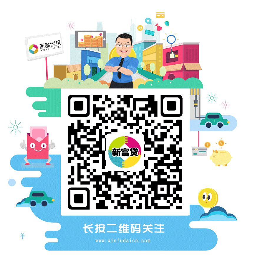 車(chē)抵押有哪些平臺(tái)可以貸款(抵押貸款車(chē)平臺(tái)有可以貸的嗎)? 知識(shí)問(wèn)答 第7張- 車(chē)抵押有哪些平臺(tái)可以貸款(抵押貸款車(chē)平臺(tái)有可以貸的嗎)? (http://m.ssksuo.cn/) 知識(shí)問(wèn)答 第7張