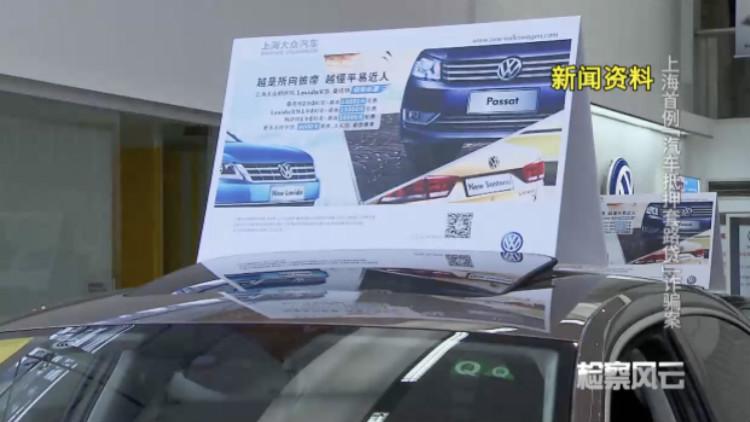 車輛產(chǎn)證抵押(抵押車證件)? 知識(shí)問(wèn)答 第1張- 車輛產(chǎn)證抵押(抵押車證件)? (http://m.ssksuo.cn/) 知識(shí)問(wèn)答 第1張