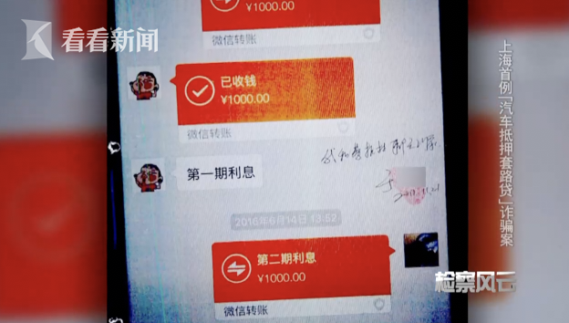 車輛產(chǎn)證抵押(抵押車證件)? 知識(shí)問(wèn)答 第2張- 車輛產(chǎn)證抵押(抵押車證件)? (http://m.ssksuo.cn/) 知識(shí)問(wèn)答 第2張
