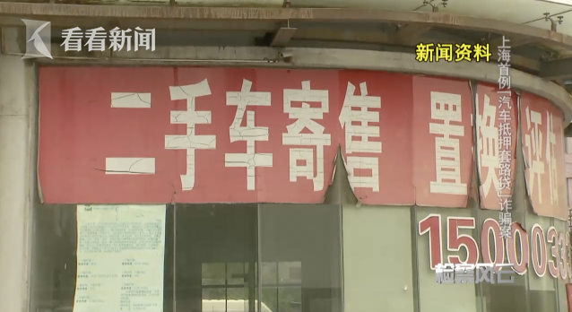 車輛產(chǎn)證抵押(抵押車證件)? 知識(shí)問(wèn)答 第3張- 車輛產(chǎn)證抵押(抵押車證件)? (http://m.ssksuo.cn/) 知識(shí)問(wèn)答 第3張