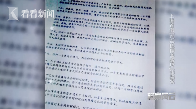 車輛產(chǎn)證抵押(抵押車證件)? 知識(shí)問(wèn)答 第4張- 車輛產(chǎn)證抵押(抵押車證件)? (http://m.ssksuo.cn/) 知識(shí)問(wèn)答 第4張