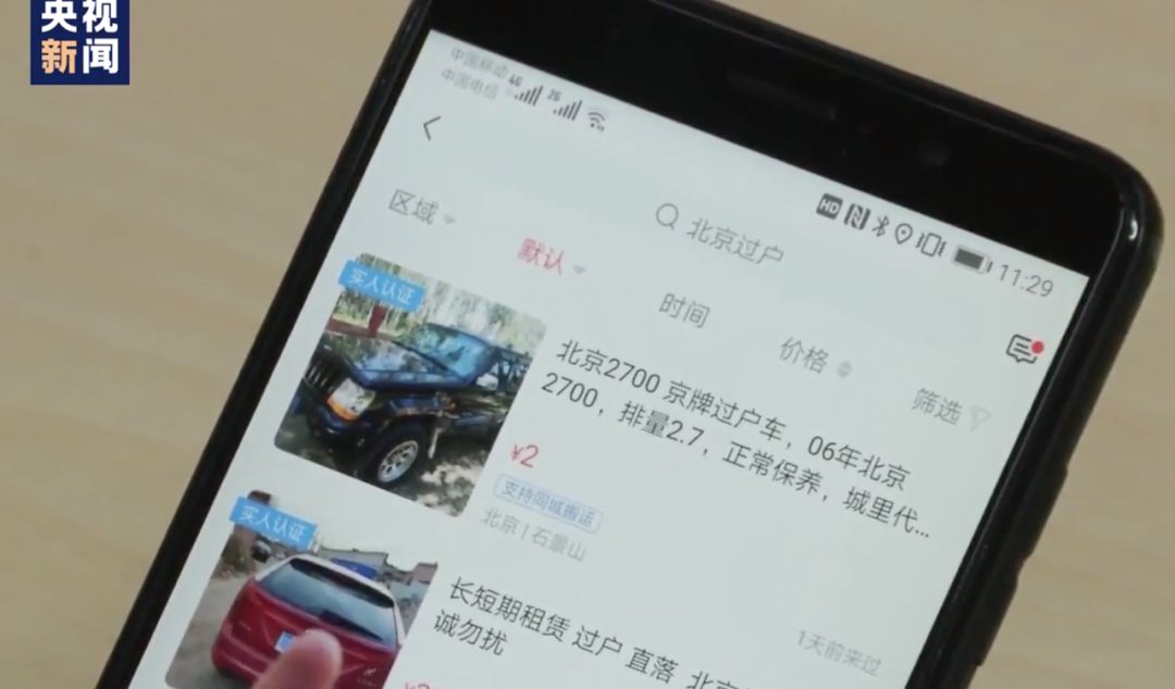 車(chē)輛抵押哪個(gè)銀行app靠譜(車(chē)輛抵押貸款app軟件哪個(gè)好)? (http://m.ssksuo.cn/) 知識(shí)問(wèn)答 第1張
