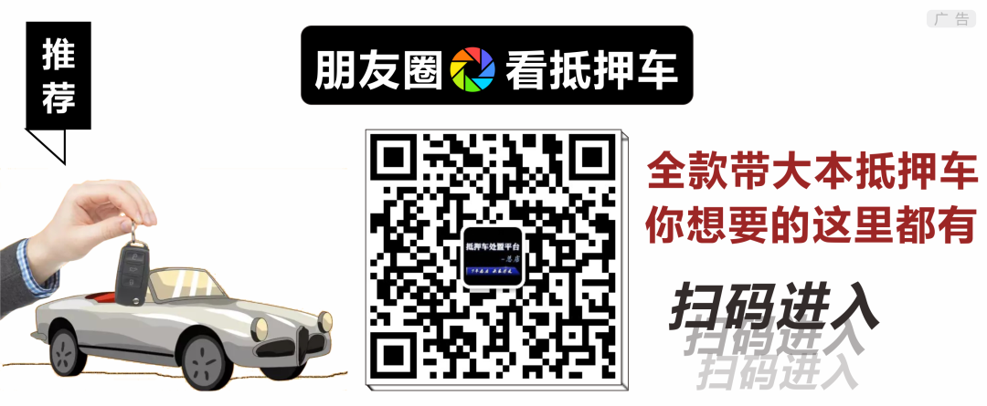 車輛二次抵押(抵押車能抵押幾次)? 知識問答 第1張- 車輛二次抵押(抵押車能抵押幾次)? (http://m.ssksuo.cn/) 知識問答 第1張